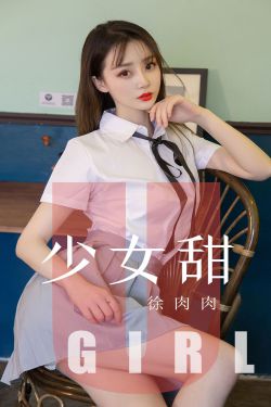 满天星《女子监狱》